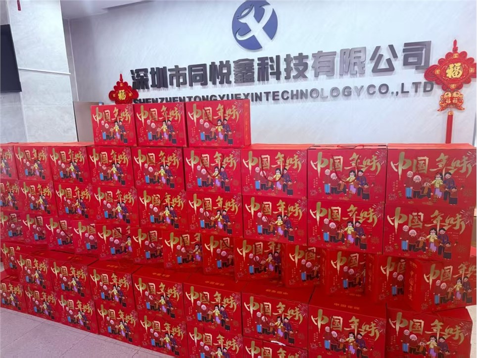 2026 马年启新，策马赴新程，福礼暖人心